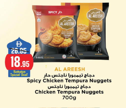 available at Al Aswaq Hypermarket in UAE - Sharjah / Ajman