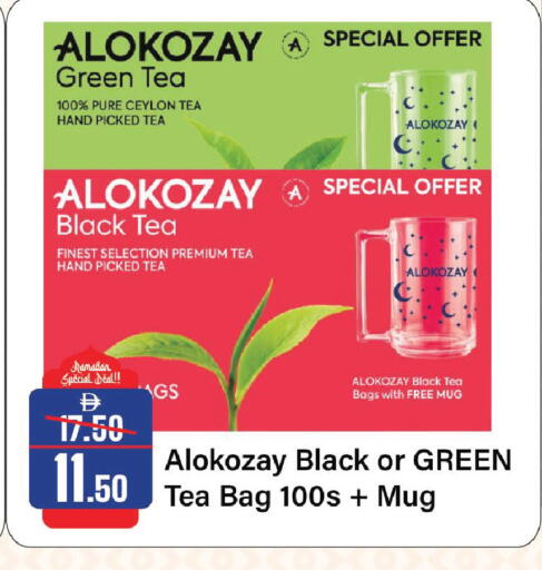 available at الأسواق هايبرماركت in الإمارات العربية المتحدة , الامارات - الشارقة / عجمان