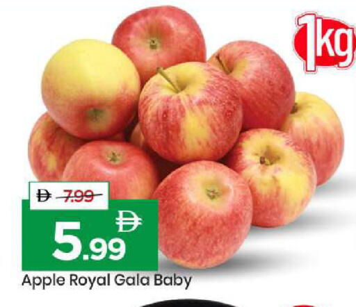 Apple available at Mark & Save in UAE - Abu Dhabi