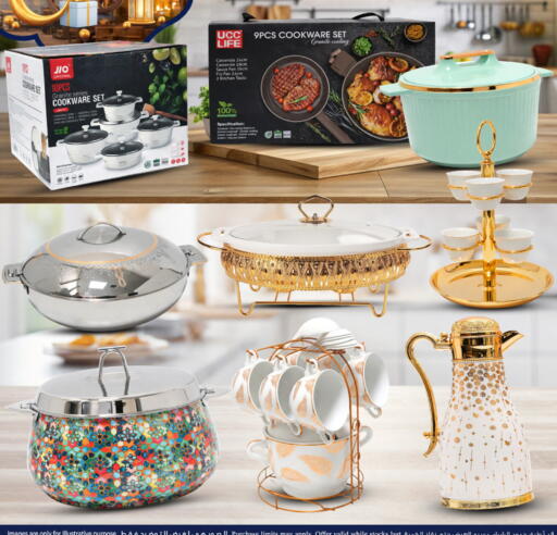 available at مرزا هايبرماركت in قطر - الشمال