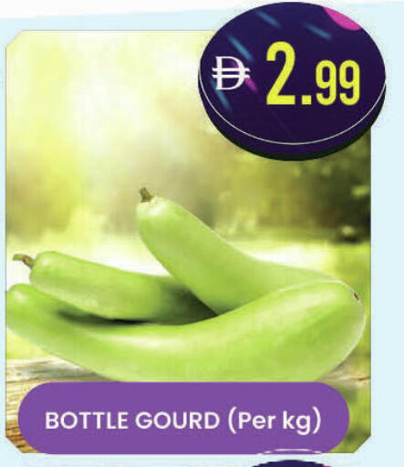 available at ك. إم. هايبرماركت in الإمارات العربية المتحدة , الامارات - الشارقة / عجمان