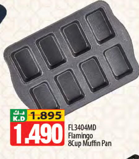 Mango available at Mango Hypermarket  in Kuwait - Kuwait City