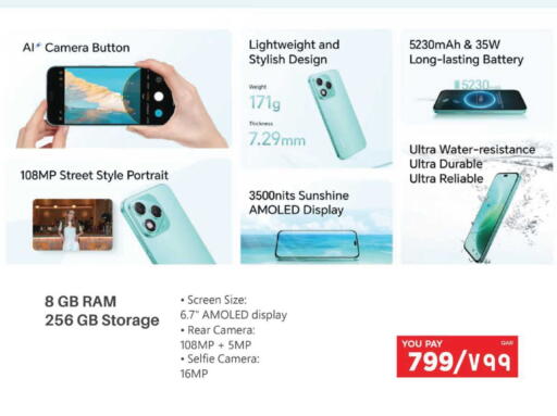 available at إماكس in قطر - أم صلال