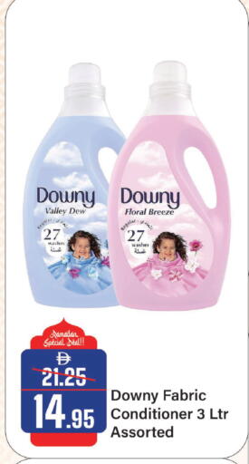 available at الأسواق هايبرماركت in الإمارات العربية المتحدة , الامارات - الشارقة / عجمان