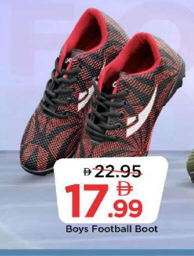 available at Mark & Save in UAE - Abu Dhabi