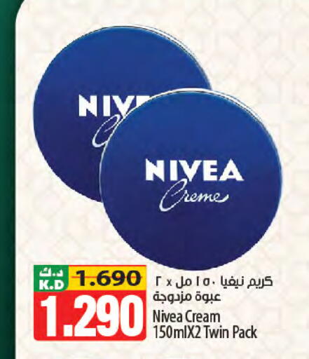 Mango available at Mango Hypermarket  in Kuwait - Kuwait City