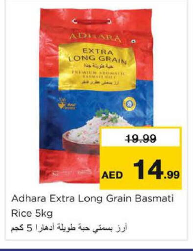 available at نستو هايبرماركت in الإمارات العربية المتحدة , الامارات - دبي