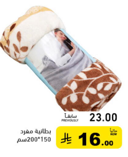 available at أسواق رامز in مملكة العربية السعودية, السعودية, سعودية - الرياض