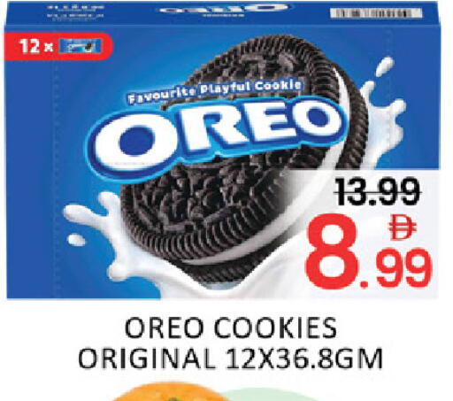 Mango available at Mango Hypermarket LLC in UAE - Dubai