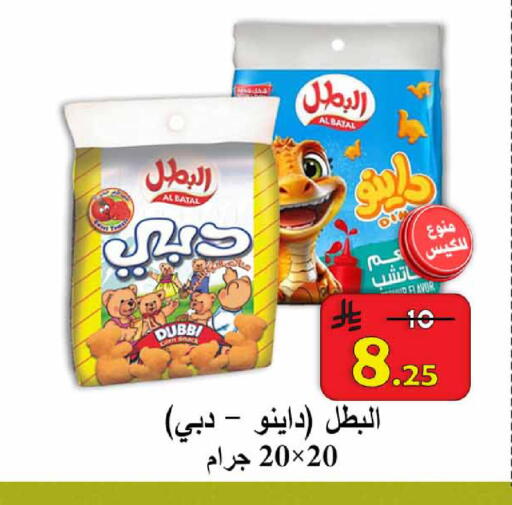 available at  Ali Sweets And Food in KSA, Saudi Arabia, Saudi - Al Hasa