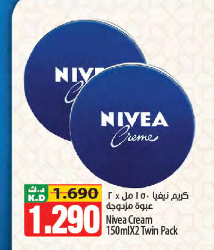 Mango available at Mango Hypermarket  in Kuwait - Kuwait City