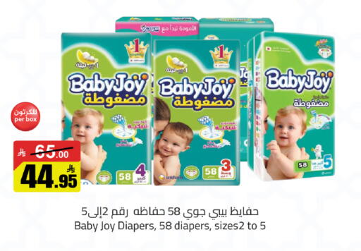 available at مخازن سوبرماركت in مملكة العربية السعودية, السعودية, سعودية - الرياض