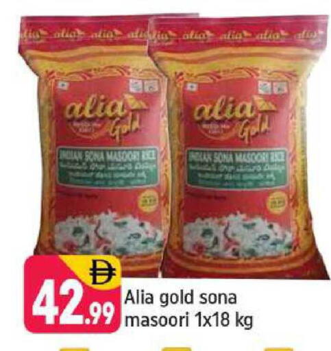 available at Shaklan  in UAE - Dubai