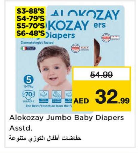 available at نستو هايبرماركت in الإمارات العربية المتحدة , الامارات - دبي