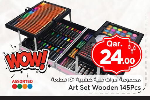 available at Mark & Save  in Qatar - Al Khor