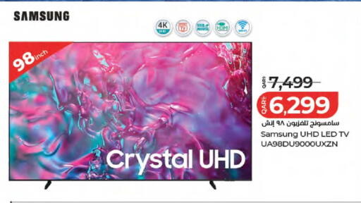 available at LuLu Hypermarket in Qatar - Al Wakra