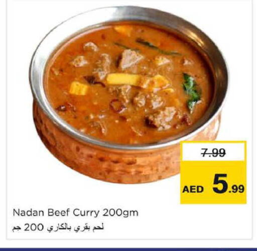 available at نستو هايبرماركت in الإمارات العربية المتحدة , الامارات - دبي