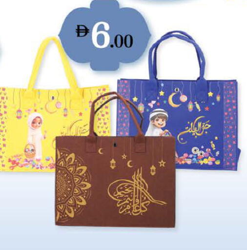 available at نستو هايبرماركت in الإمارات العربية المتحدة , الامارات - رَأْس ٱلْخَيْمَة