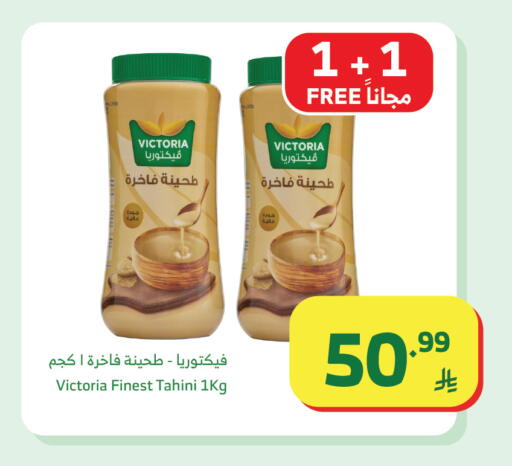 available at Al Raya in KSA, Saudi Arabia, Saudi - Khamis Mushait