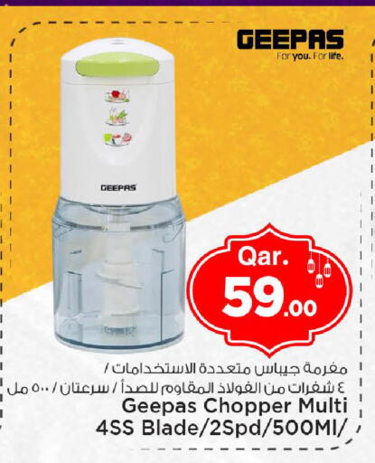 available at Mark & Save  in Qatar - Al Khor