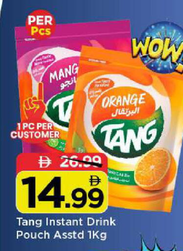Orange available at Mark & Save in UAE - Abu Dhabi