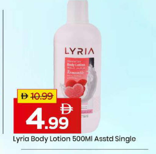 available at Mark & Save in UAE - Abu Dhabi