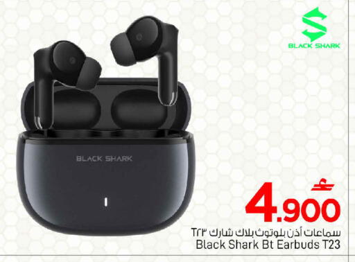 available at MARK & SAVE in Oman - Muscat