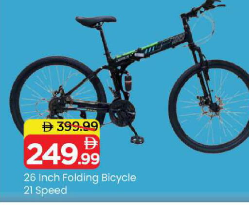 available at Mark & Save in UAE - Sharjah / Ajman