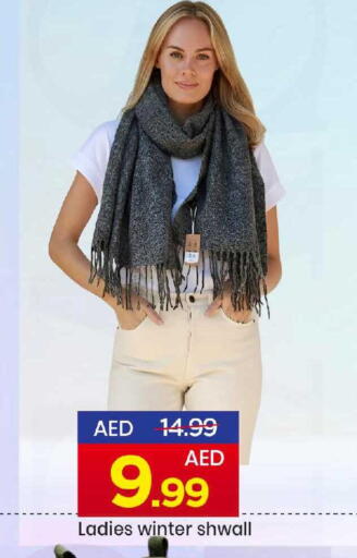 available at Mark & Save in UAE - Sharjah / Ajman