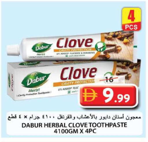 available at Grand Hyper Market in UAE - Sharjah / Ajman