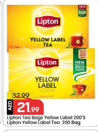 available at Mark & Save in UAE - Sharjah / Ajman