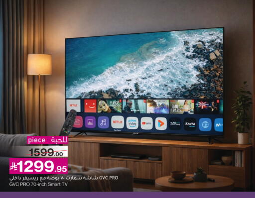 available at ميرا مارت مول in مملكة العربية السعودية, السعودية, سعودية - جدة