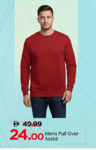 available at Mark & Save in UAE - Sharjah / Ajman