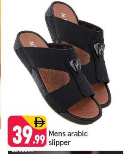available at Shaklan  in UAE - Dubai