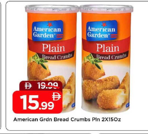 available at Mark & Save in UAE - Sharjah / Ajman