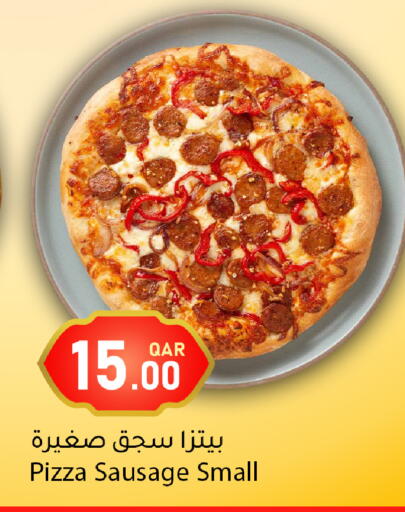 available at دانا ماركت in قطر - الريان