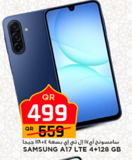 available at مرزا هايبرماركت in قطر - الشمال