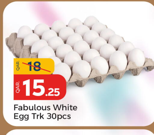 available at باريس هايبرماركت in قطر - الدوحة