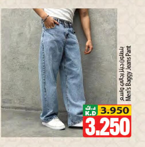 Mango available at Mango Hypermarket  in Kuwait - Kuwait City