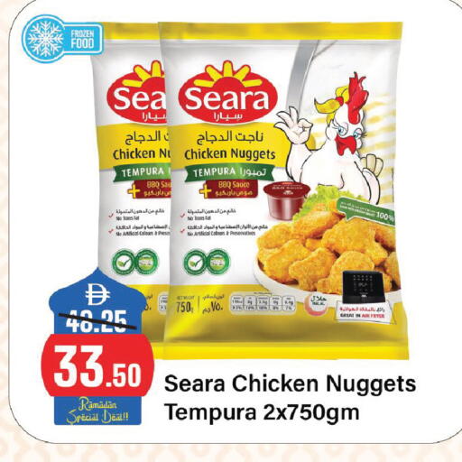 available at الأسواق هايبرماركت in الإمارات العربية المتحدة , الامارات - الشارقة / عجمان