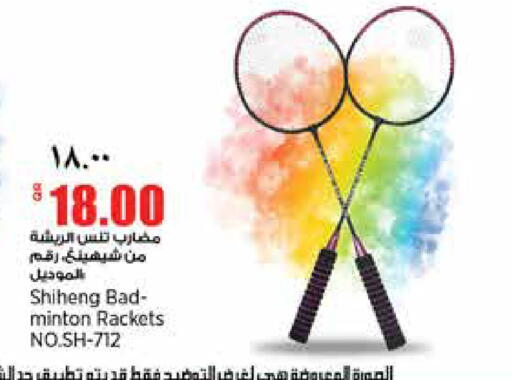 available at Retail Mart in Qatar - Doha