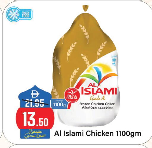available at Al Aswaq Hypermarket in UAE - Sharjah / Ajman