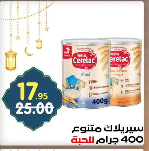 available at Bin Jahlan Markets in KSA, Saudi Arabia, Saudi - Tabuk