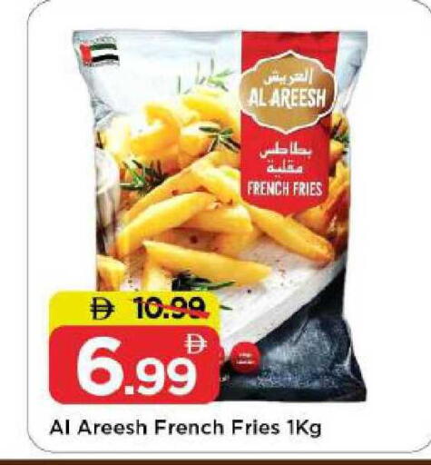available at Mark & Save in UAE - Abu Dhabi