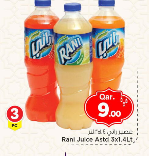available at Mark & Save  in Qatar - Al Khor