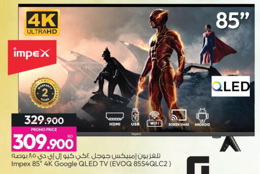 available at أنصار جاليري in البحرين