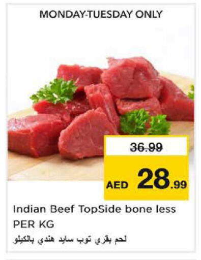 available at نستو هايبرماركت in الإمارات العربية المتحدة , الامارات - دبي