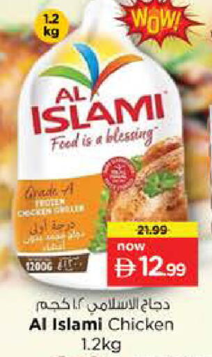 available at Nesto Hypermarket in UAE - Abu Dhabi