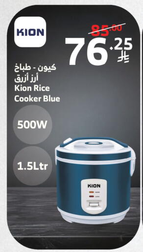 available at الراية in مملكة العربية السعودية, السعودية, سعودية - تبوك