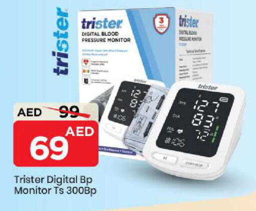 available at Mark & Save in UAE - Abu Dhabi